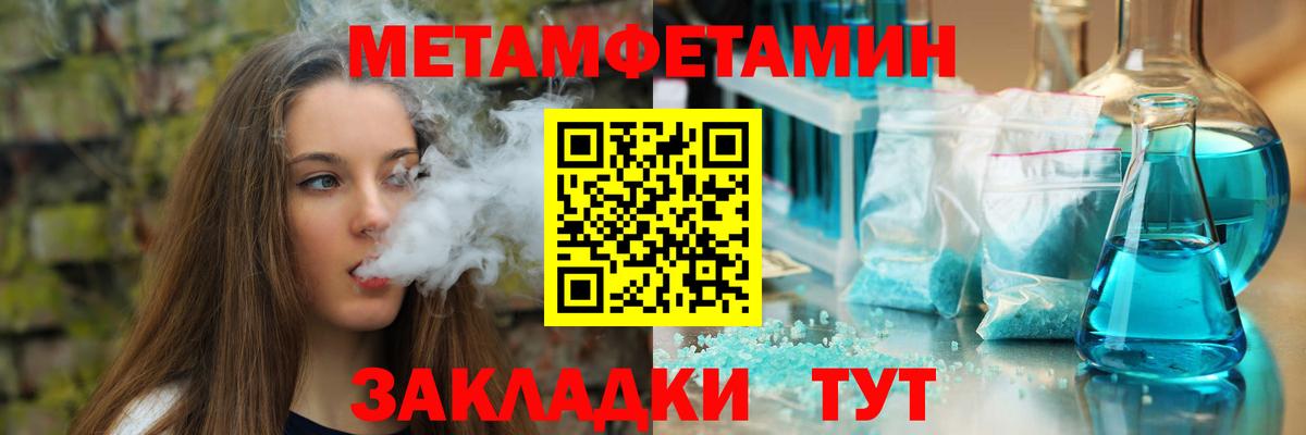 Южноуральск  АМФЕТАМИН  Amphetamine  АМФ Розовый  Вход с VPN 