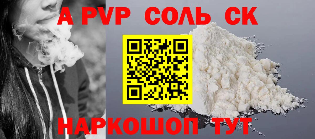 MDMA Южноуральск