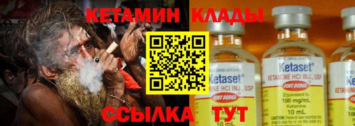 Кетамин VHQ  Вход с VPN  Южноуральск  shop какой сайт  КЕТАМИН VHQ  МЕГА ССЫЛКА 