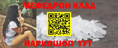 таблы Мариинск