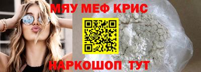 таблы Мариинск