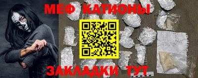 таблы Мариинск