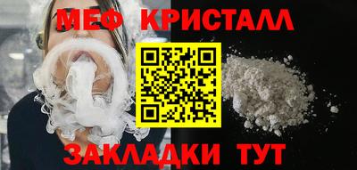 экстази Малоярославец