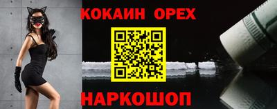 экстази Малоярославец
