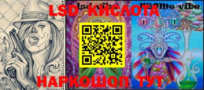 экстази Малоярославец