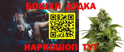 таблы Мариинск