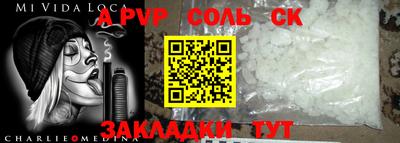 экстази Малоярославец