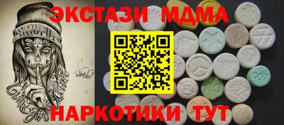 таблы Мариинск