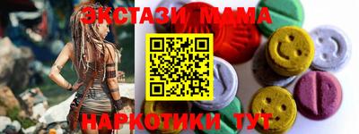 экстази Малоярославец