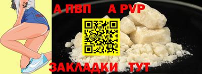 таблы Мариинск