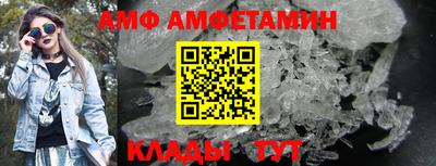 таблы Мариинск