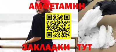 экстази Малоярославец