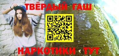 таблы Мариинск