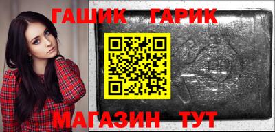 таблы Мариинск