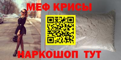 таблы Мариинск