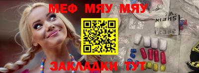 таблы Мариинск