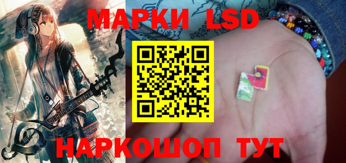 LSD-25 экстази  LSD-25 экстази ecstasy  Вход с VPN  Лсд 25 экстази кислота  Южноуральск 