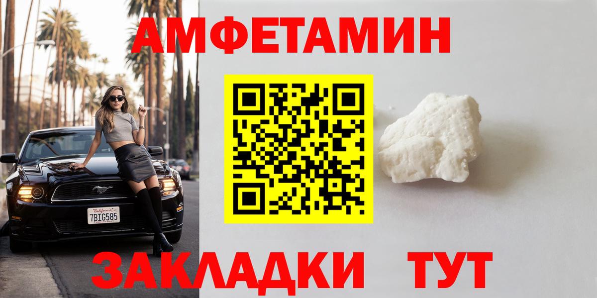 Кокаин  Южноуральск  Канабис  Меф   Вход с VPN  ГАШ  ГАШИШ 