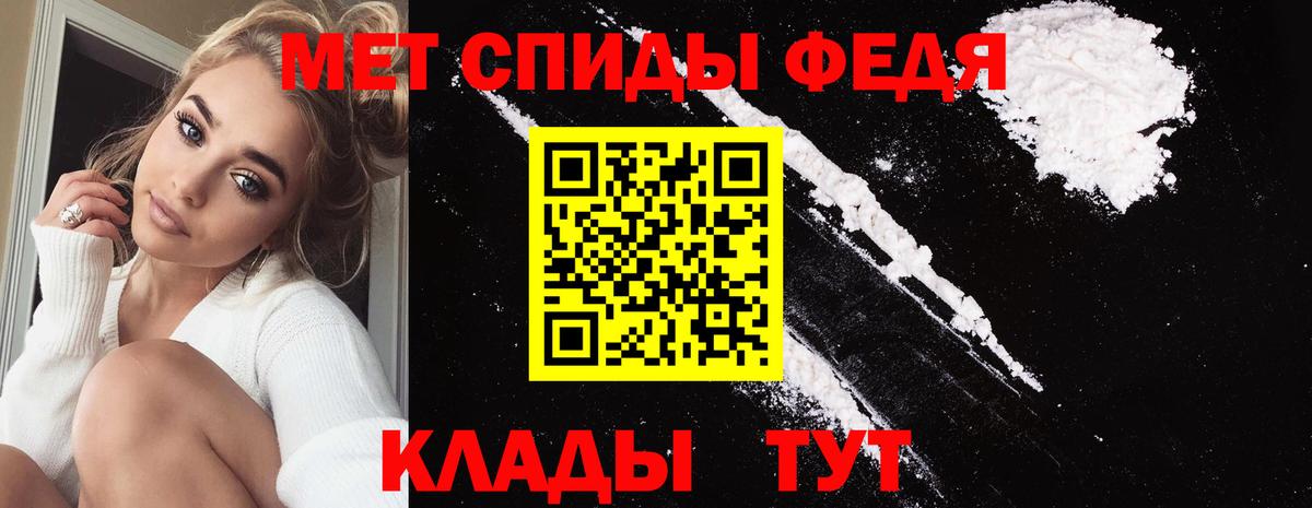 Первитин кристалл Южноуральск