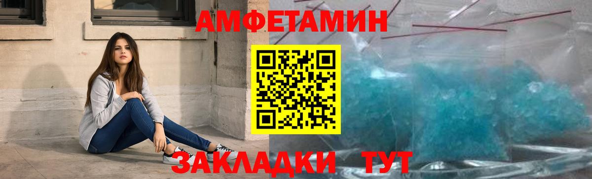 Метамфетамин винт  Вход с VPN  Метамфетамин винт  Южноуральск 