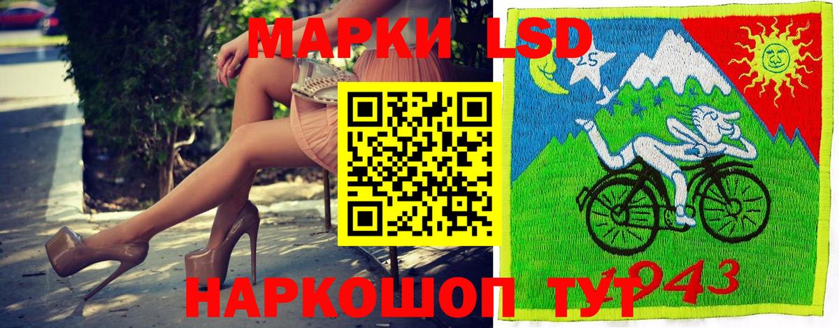 Южноуральск  Марки 25I-NBOMe  Марки N-bome 1500мкг  Вход с VPN  Марки N-bome 1500мкг 