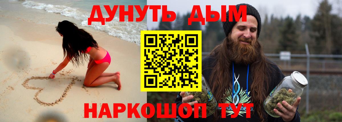 Южноуральск  Бошки марихуана Bruce Banner  Вход с VPN  Шишки марихуана ГИДРОПОН  Шишки марихуана AK-47 